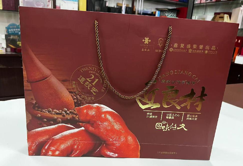 景宁礼品盒定制